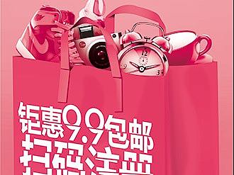 易拉宝