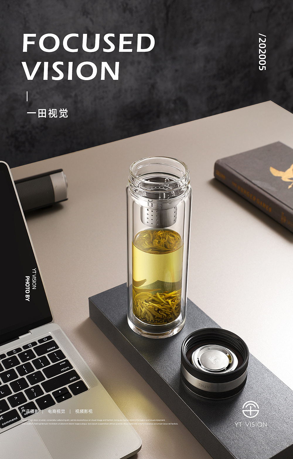 一组玻璃杯拍摄 富光双层玻璃杯 商务玻璃杯（图ZMjA4MjUxNjg4） - 产品摄影 - 站酷设计师一田视觉原创素材 - 站酷ZCOOL