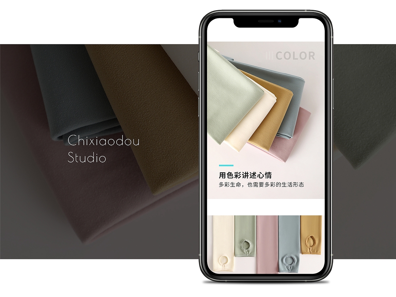 产品静物拍摄-打底裤连裤袜