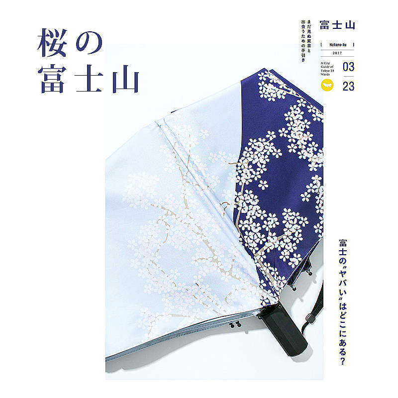 作品整理 - banner设计（图ZMjE4NjkwNDUy） - 运营设计 - 站酷设计师甜辣辣辣原创素材 - 站酷ZCOOL