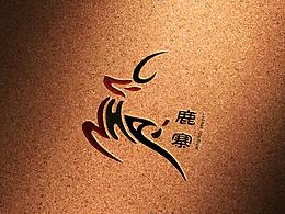 苗族