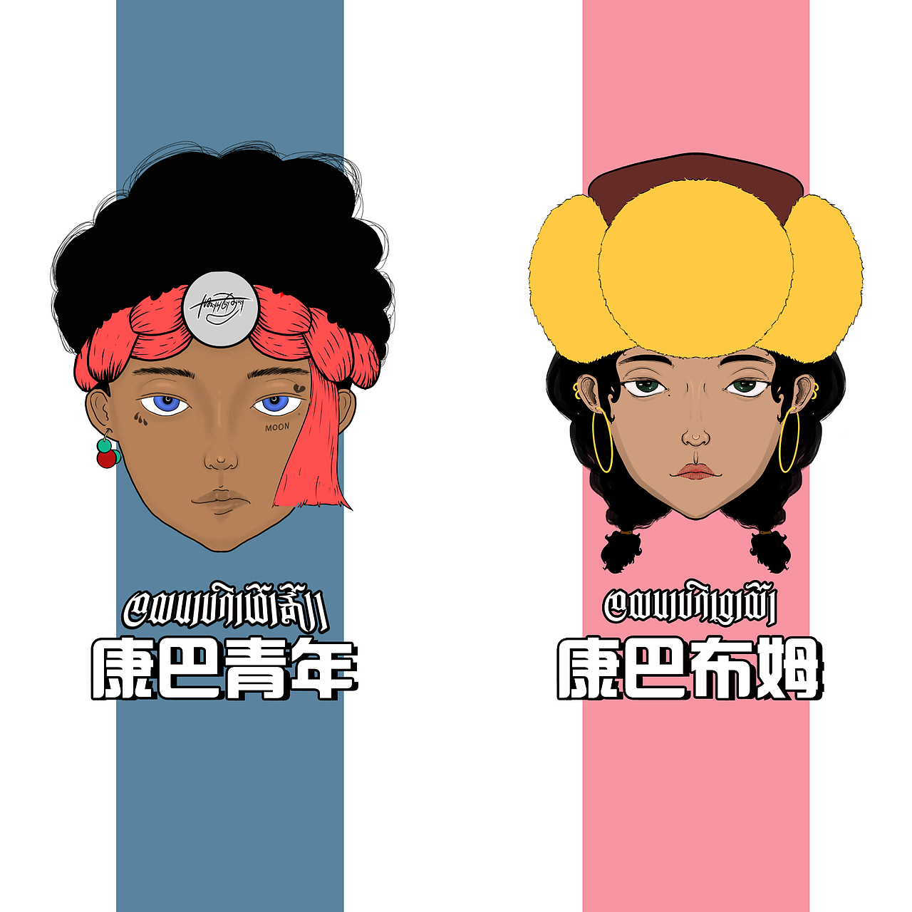 藏族插画 “新西藏”系列（图ZMjUwMjk2NDU2） - 新锐潮流插画 - 站酷设计师21G.Moon原创素材 - 站酷ZCOOL