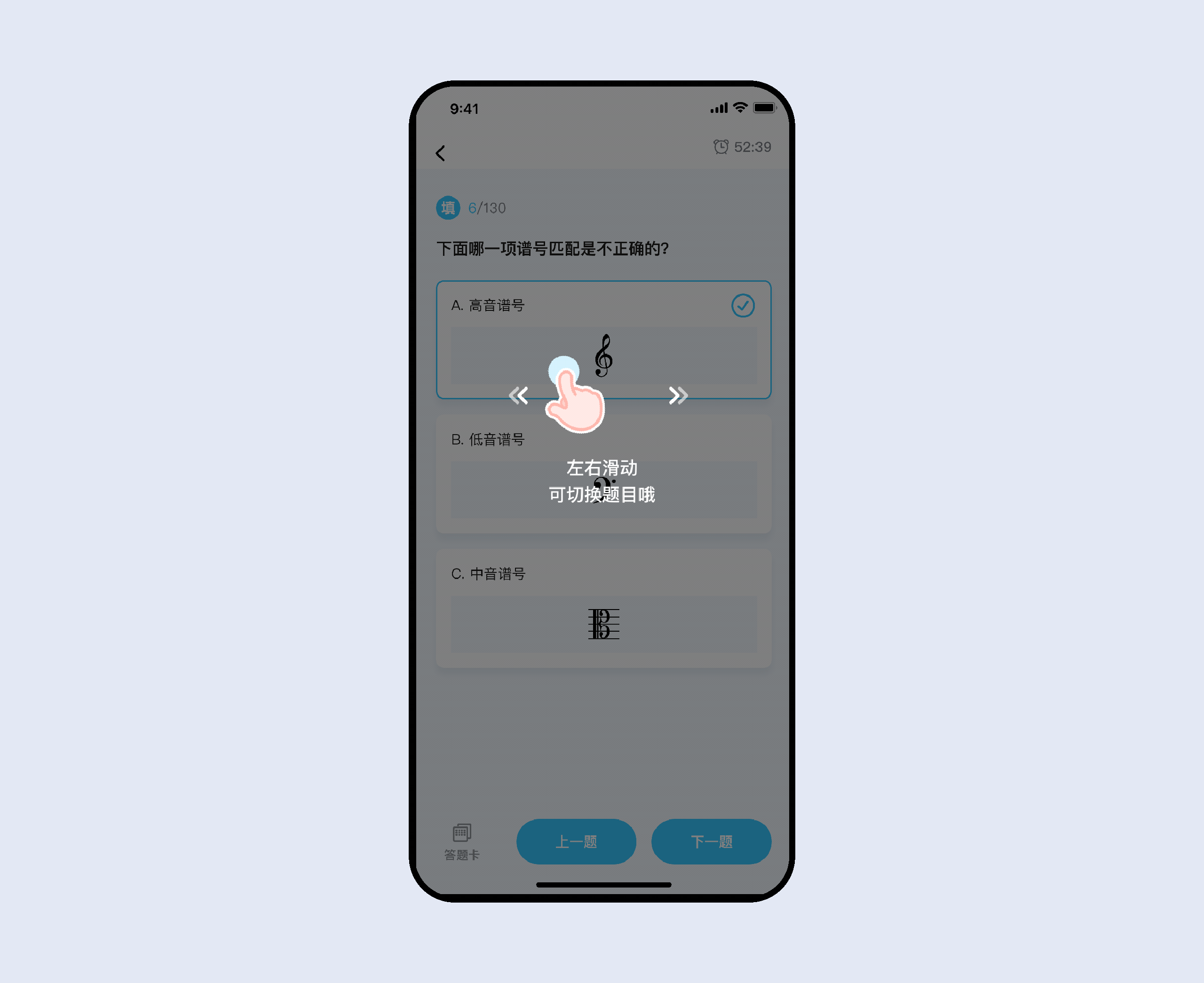 音乐素养APP（图ZMjU1NTE0NDI4） - APP界面 - 站酷设计师蓝胖子哈原创素材 - 站酷ZCOOL