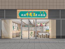展示展览设计