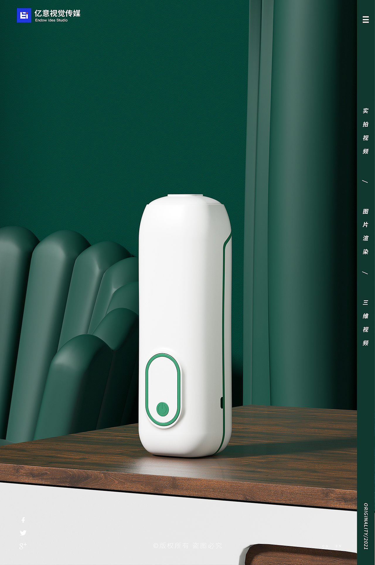 渲染案例合集（三）（图ZMjcwMjQzODQw） - 产品 - 站酷设计师亿意视频工作室原创素材 - 站酷ZCOOL