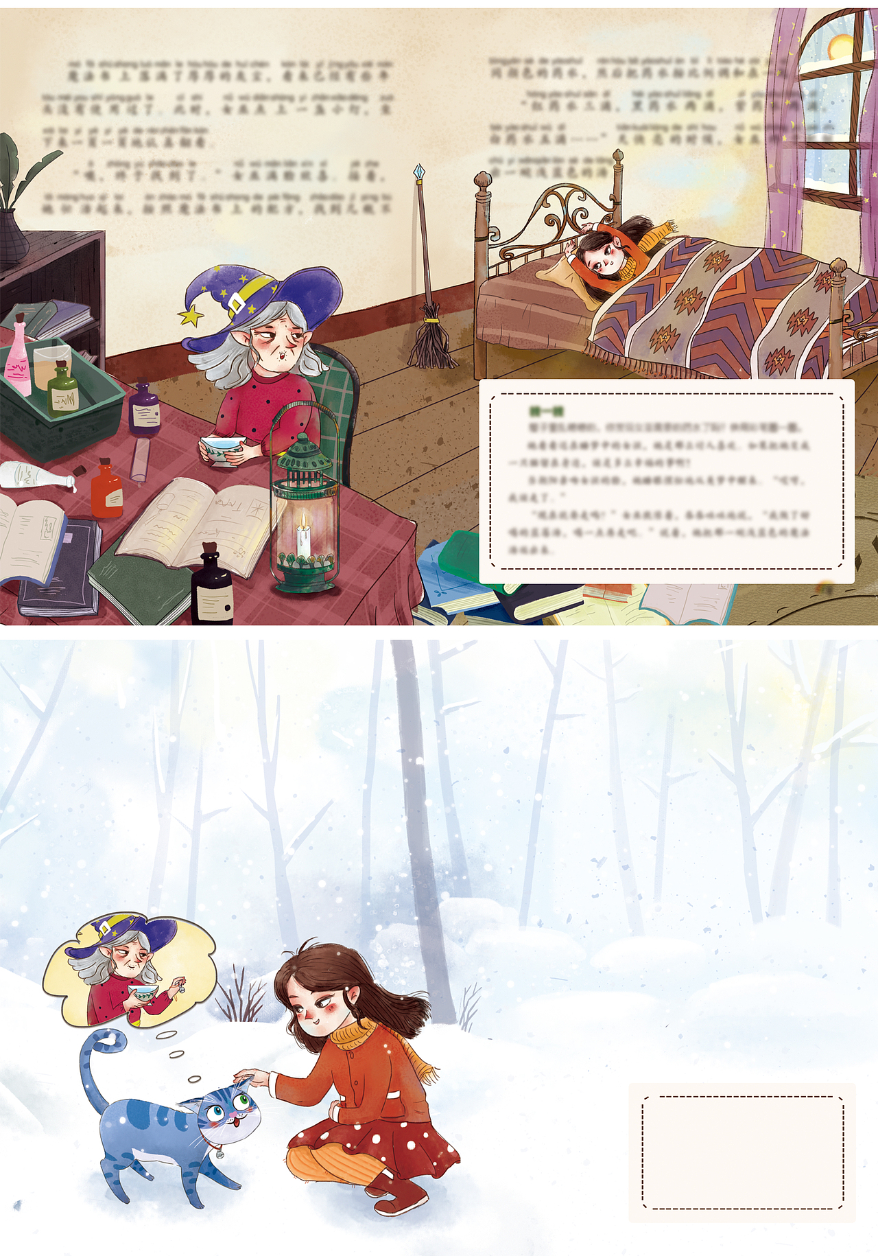 2021年个人儿插作品总结（图ZMjgzNjMzMjIw） - 儿童插画 - 站酷设计师oliver000原创素材 - 站酷ZCOOL