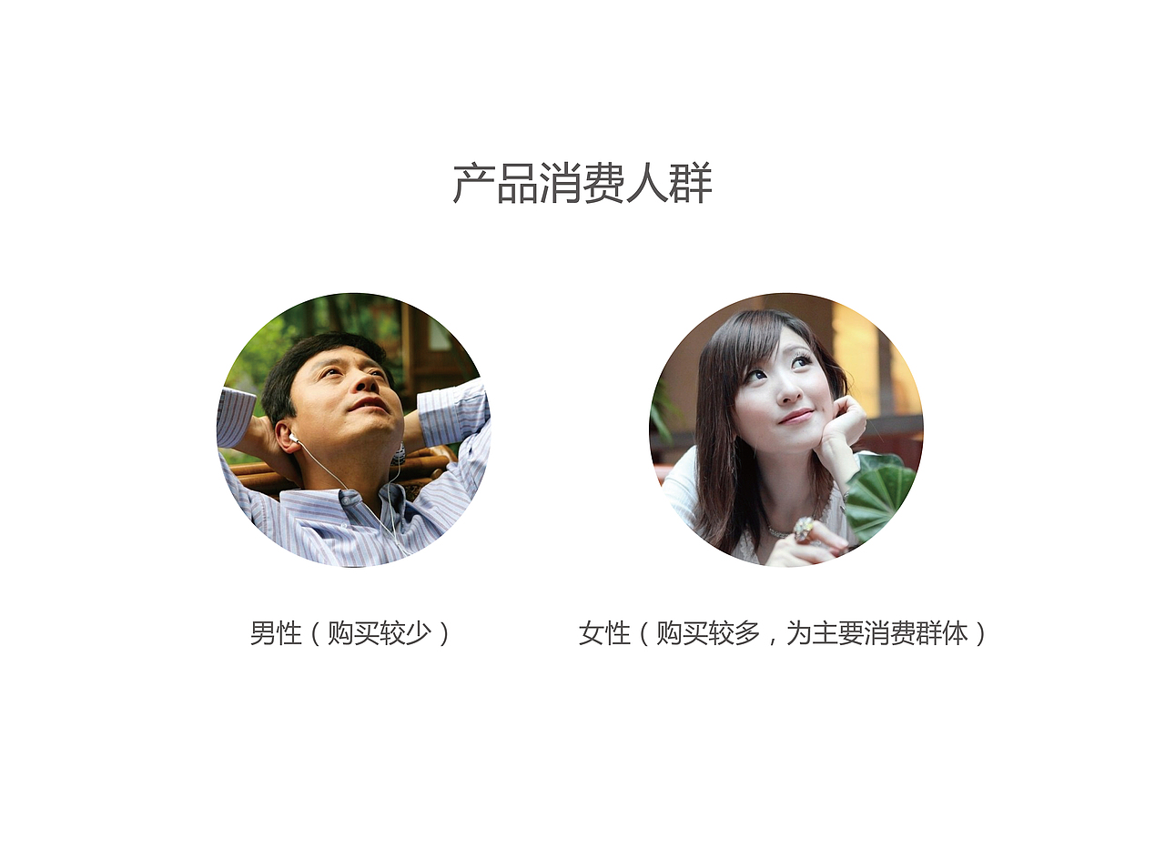 品秀精品4层卷纸系列包装形象设计