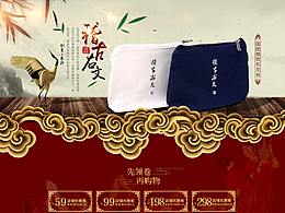 网页