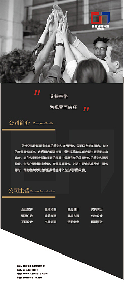 宣传（图ZMjAzMDk4MDYw） - 宣传物料 - 站酷设计师七元_原创素材 - 站酷ZCOOL