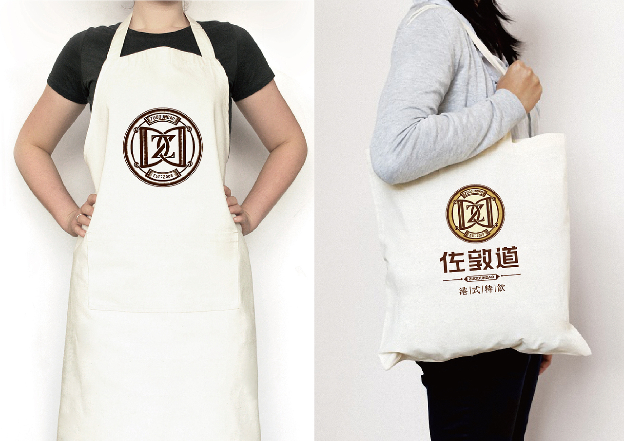 上行提案/ 广州佐敦道饮品(图ZMjY4MjY0MDA=) - 品牌 - 站酷设计师石昌鸿原创素材 - 站酷ZCOOL
