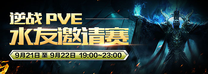 近期banner