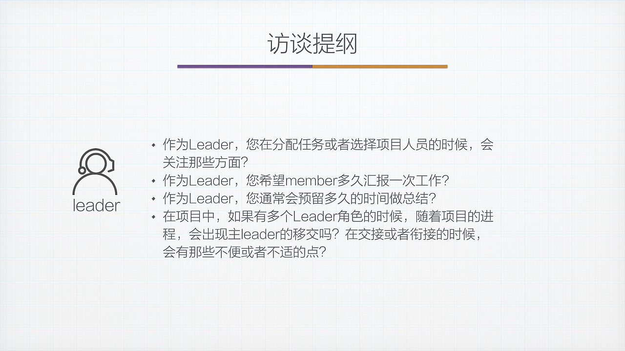 协同合作的跨平台项目管理系统设计（图ZNjg2NjAxMzY=） - 交互/UE - 站酷设计师他叫李豪原创素材 - 站酷ZCOOL