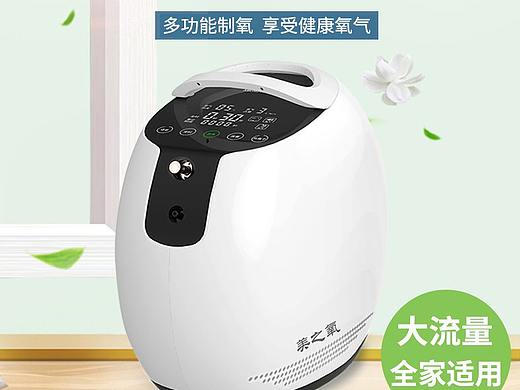 制氧机家用吸氧机老人孕妇便携式家庭医用级氧气机