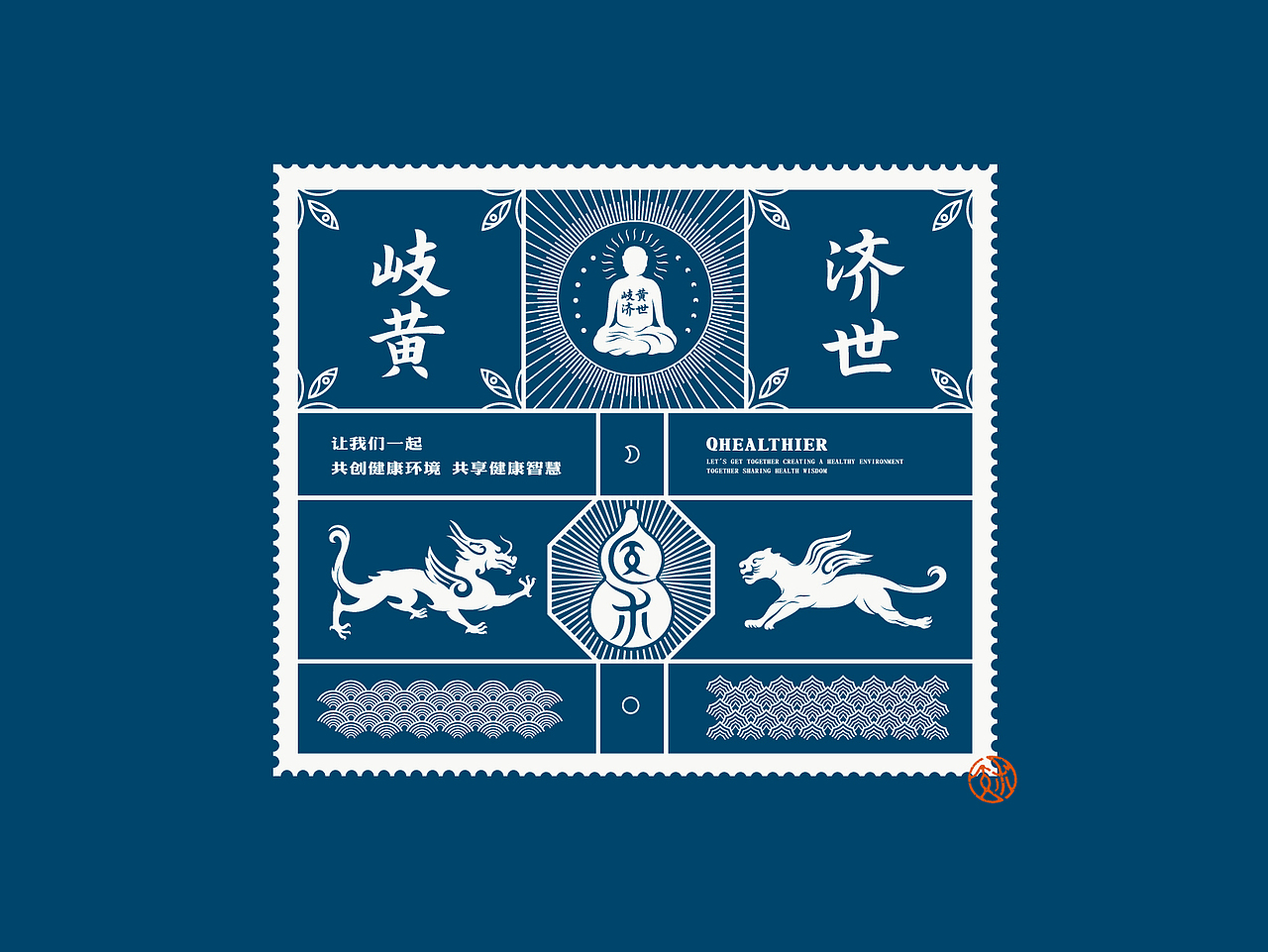 岐黄济世（图ZMTc2NzY0MDgw） - Logo - 站酷设计师雲峙設計原创素材 - 站酷ZCOOL