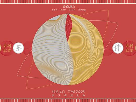 包裝設計（個人主頁-ZNDU0MzQzMzY=） - 包裝 - 站酷設計師SIKI1996原創(chuàng)素材 - 站酷ZCOOL