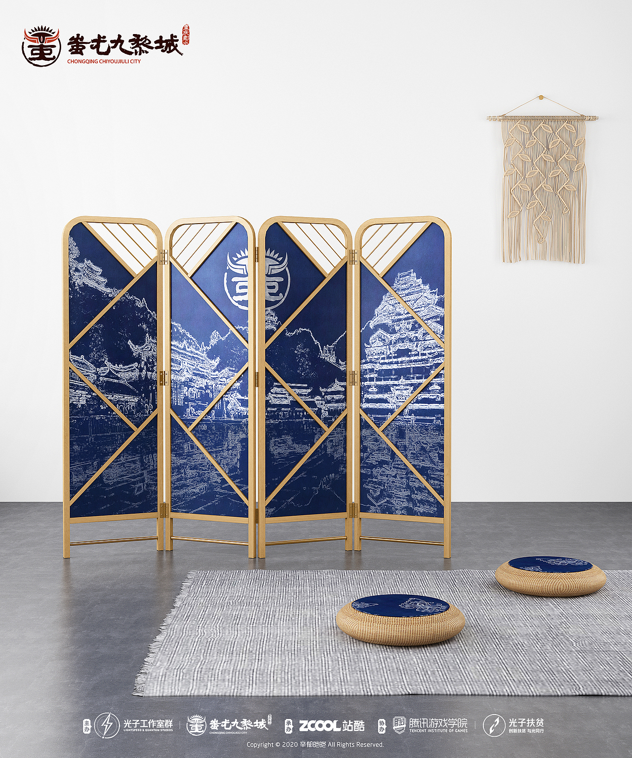 山海九黎·文创新光——蜡染屏风设计