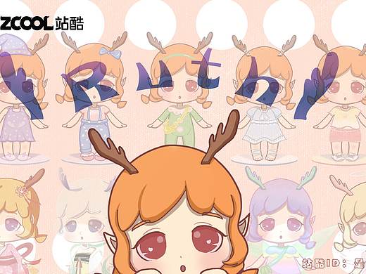 Ruth鹿丝——若来IP形象设计