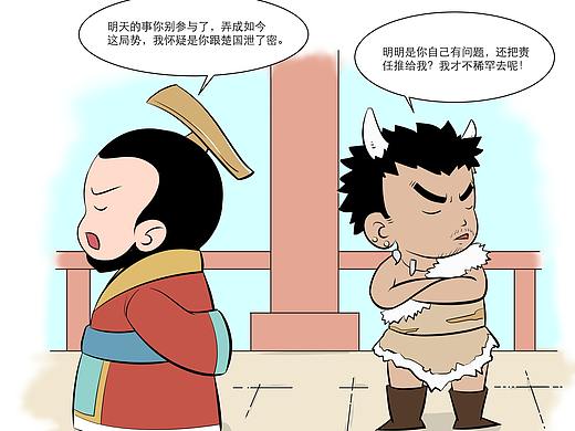 历史故事插图