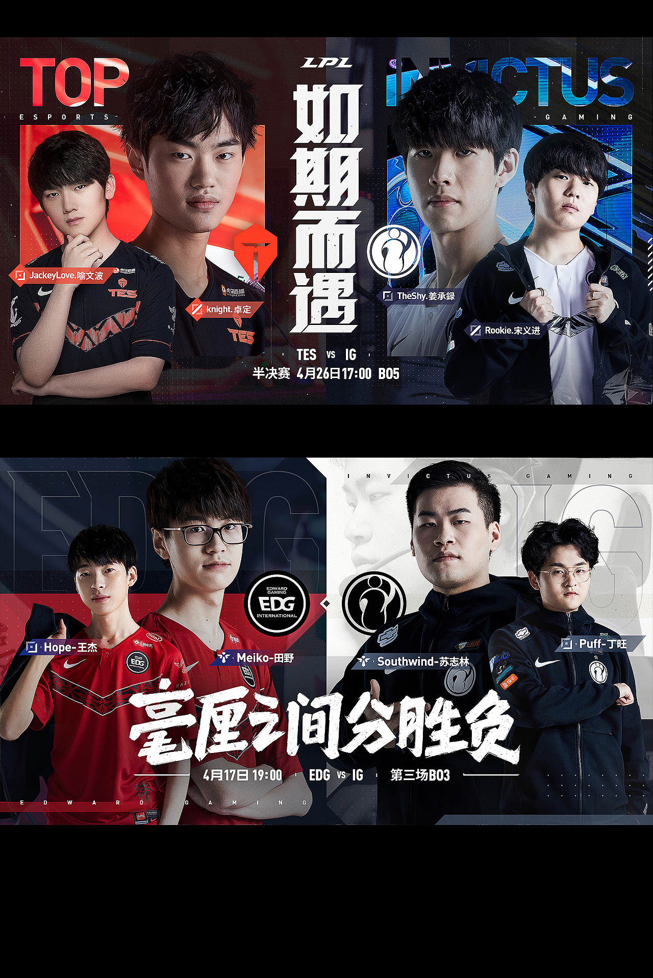 2020朋沃-平面组，部分作品年度合集（图ZMjQxNzgyNzU2） - 海报 - 站酷设计师蓝枫Frozen原创素材 - 站酷ZCOOL