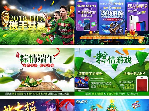 主图弹窗01（个人主页-ZNTU2ODk0NDg=） - 运营设计 - 站酷设计师leon6688原创素材 - 站酷ZCOOL