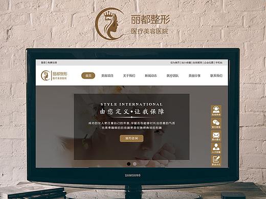 整形医院网站（个人主页-ZMjc4NzA5NzY=） - 企业官网 - 站酷设计师小螃蟹sw原创素材 - 站酷ZCOOL