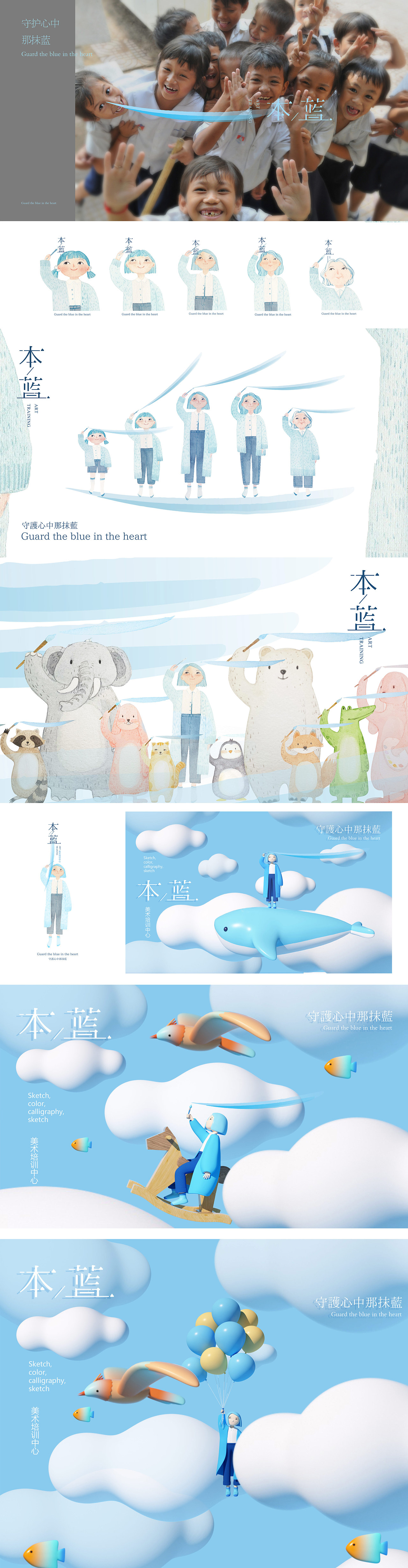 部分IP案例集合（图ZMTgzOTUyNzc2） - IP形象 - 站酷设计师子非乌鸦原创素材 - 站酷ZCOOL
