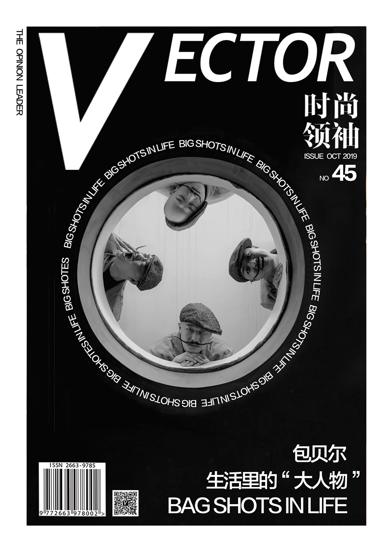 VECTOR时尚领袖 | 包贝尔（图ZMjU2Njg4MTg4） - 修图/后期 - 站酷设计师梁心愿原创素材 - 站酷ZCOOL