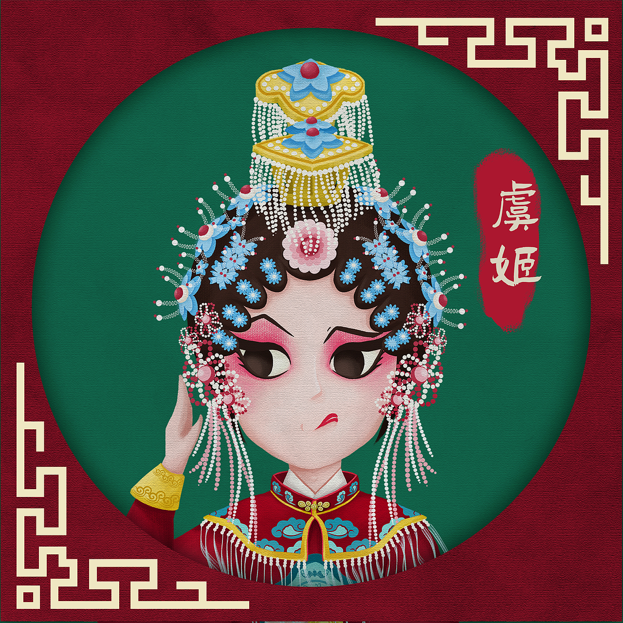 霸王别姬（图ZMjkzODI4ODU2） - 创作习作 - 站酷设计师九五贰柒Aui原创素材 - 站酷ZCOOL