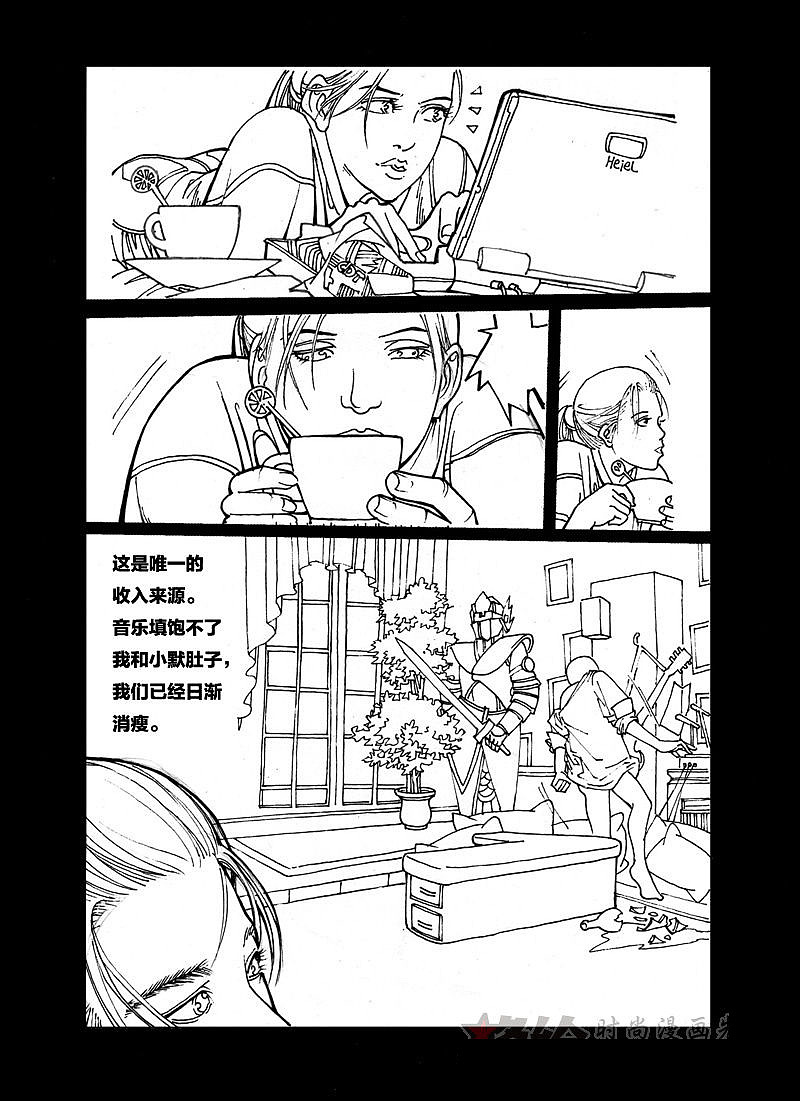 流年清澈~漫画~连环画