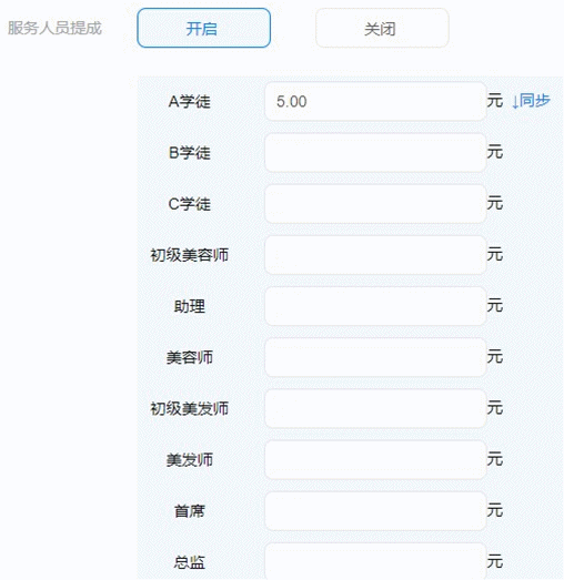 小猪智慧店铺康体美业V1.0版本即将上线(图ZMTE5MzYwOTg0) - 文案/策划 - 站酷设计师daisy233原创素材 - 站酷ZCOOL