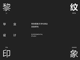 包装