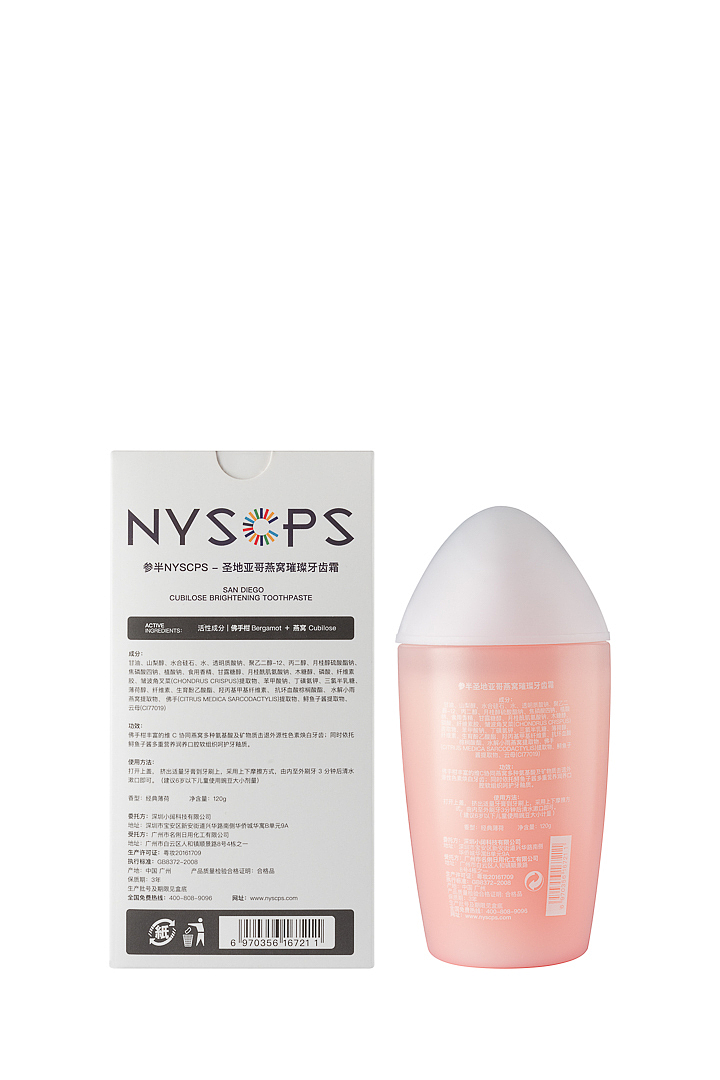 平面案例 | 参半nyscps牙膏白底图 & UNCLEFOTO（图ZMjAxMzQxNzI0） - 产品摄影 - 站酷设计师有嫁值大叔原创素材 - 站酷ZCOOL