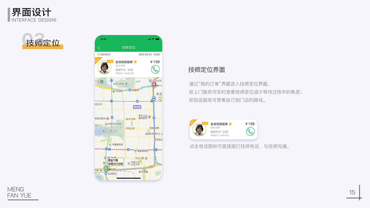 我的作品集（图ZMjEzNTgyMDIw） - 软件界面 - 站酷设计师屹儿原创素材 - 站酷ZCOOL