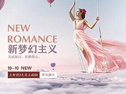 海報(bào)設(shè)計(jì)