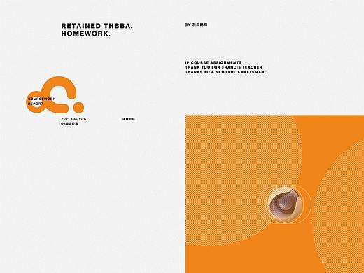 C4D+OC课程作业整理-上