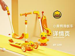 详情页