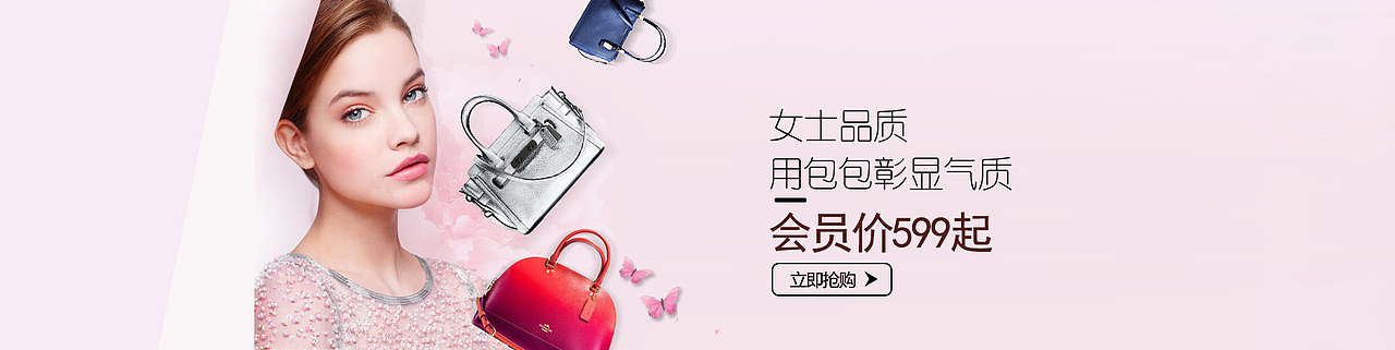 banner（图ZNzEwMTczNjg=） - 运营设计 - 站酷设计师limmbbd原创素材 - 站酷ZCOOL