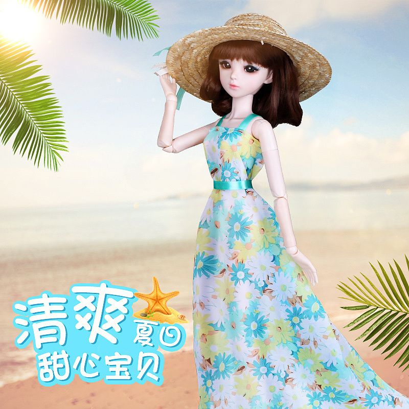 她夏了夏天 (娃娃主图)