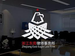 浙江东鹰律师事务所LOGO提案