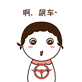 表情包【学车记】