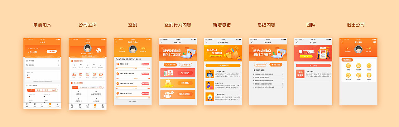 APP（图ZMjA4ODI4Njc2） - APP界面 - 站酷设计师李李李LL原创素材 - 站酷ZCOOL