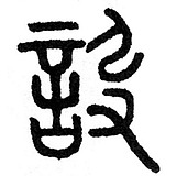 人类高质量设计的头像