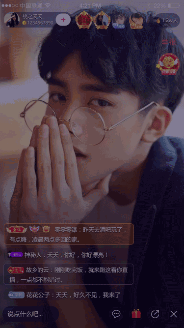 礼物（图ZMjM1ODIwNjgw） - 动效设计 - 站酷设计师猫poppy原创素材 - 站酷ZCOOL