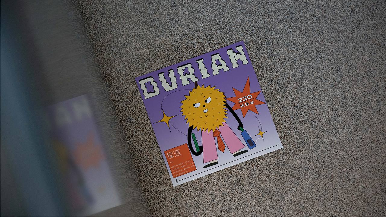 水果品牌视觉设计/野趣果屋/VI设计（图ZMjU1NTQ1OTI4） - 宣传物料 - 站酷设计师摸不着鸡腿原创素材 - 站酷ZCOOL