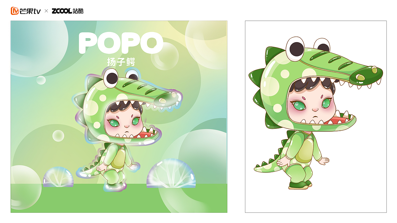 POPO 拯救动物系列盲盒 | 中国濒危动物(图ZMjg3OTcxNjUy) - 玩具 - 站酷设计师告白安徒生原创素材 - 站酷ZCOOL