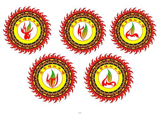 彝族村形象LOGO