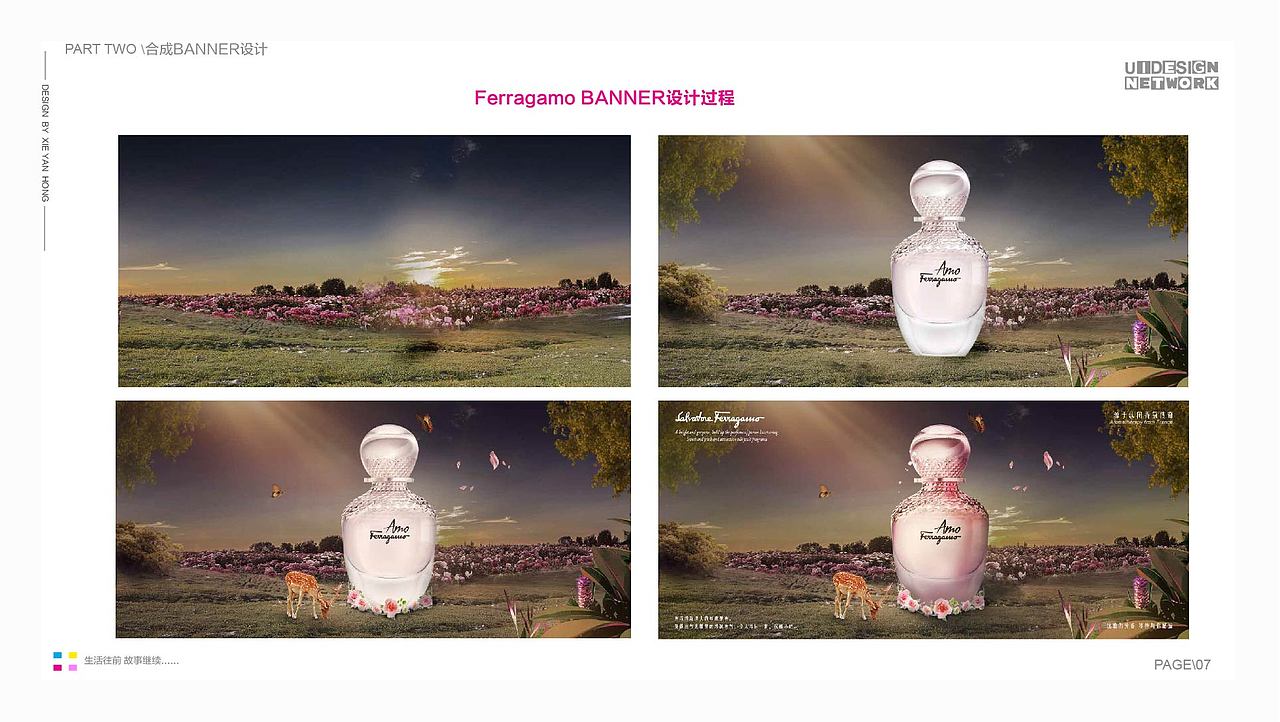 我的作品集（图ZMTY3MDkyMzQ0） - APP界面 - 站酷设计师天线短路BAOBAO原创素材 - 站酷ZCOOL