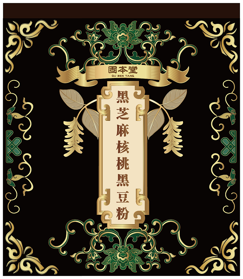 黑芝麻黑豆粉滋补品传统经典国潮风案例