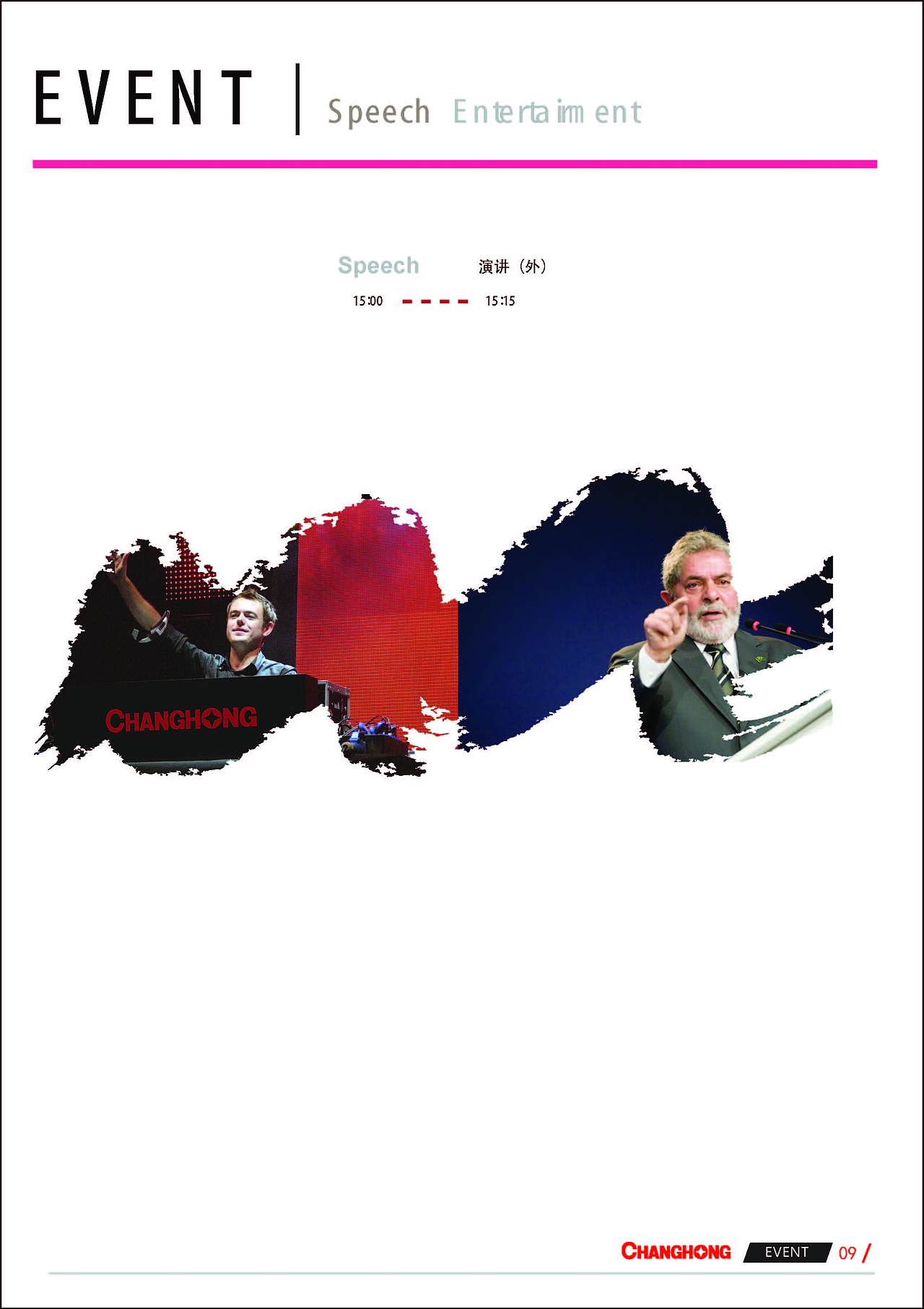 一组展会的VI（图ZMTc2MTAxNTI=） - 品牌 - 站酷设计师龍龍梦璃原创素材 - 站酷ZCOOL