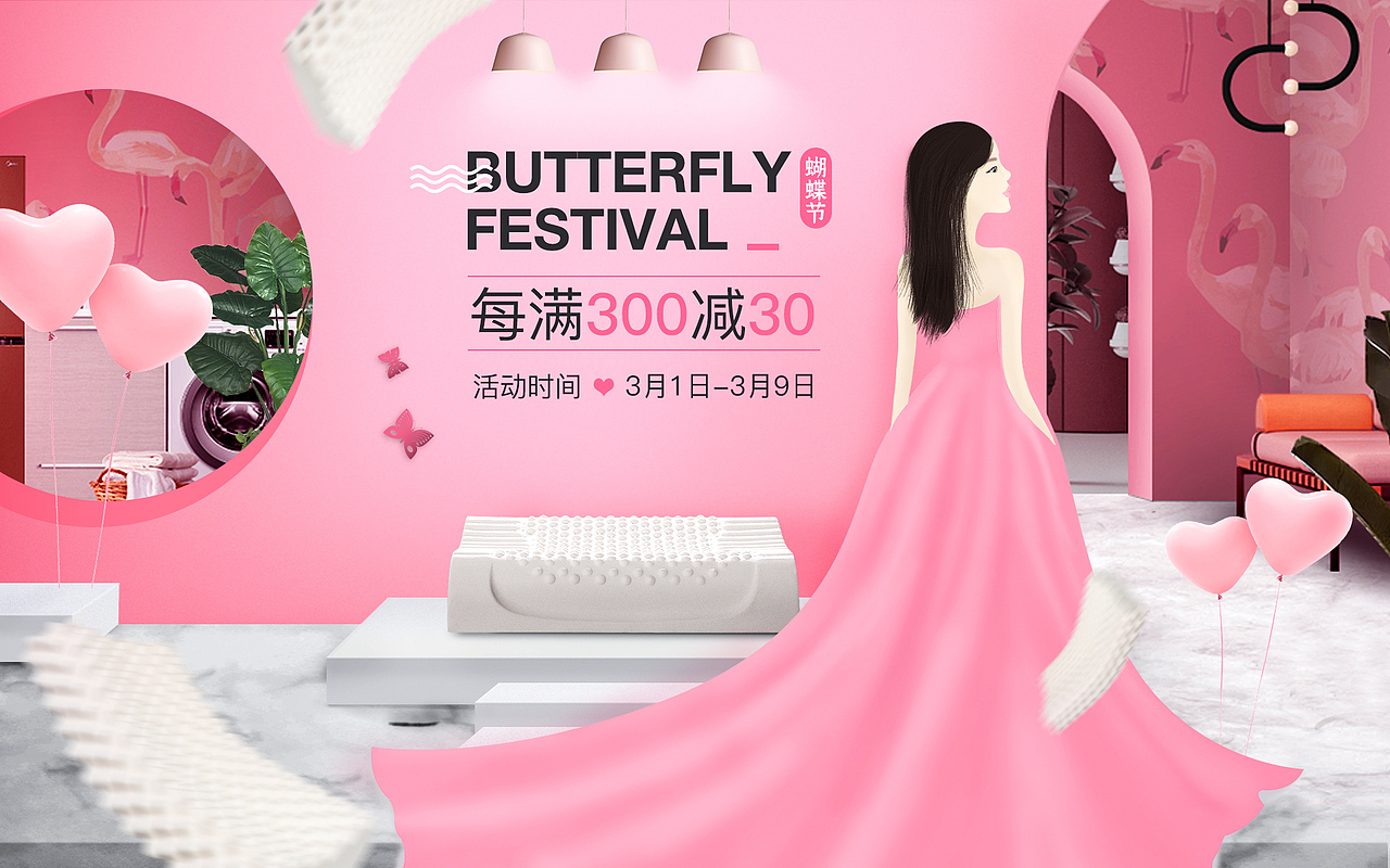 手绘/合成海报集合（图ZMTUxMjE0MzQ0） - 电商 - 站酷设计师木鱼籽原创素材 - 站酷ZCOOL